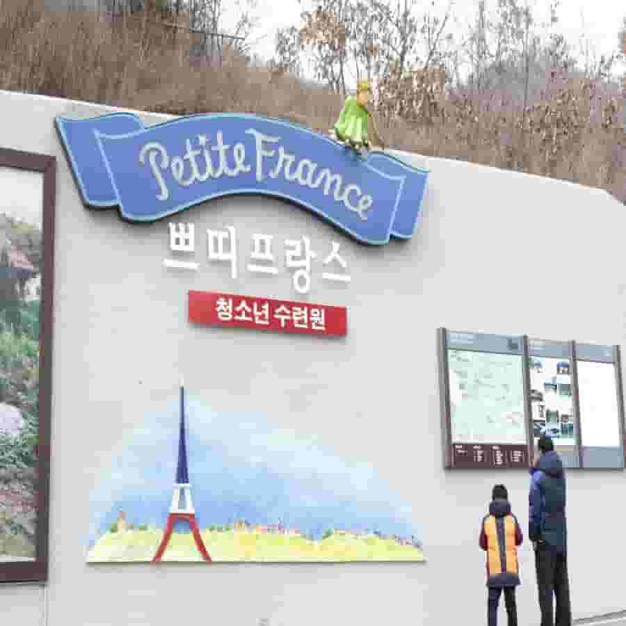 The Little Prince Theme Park Seoul
