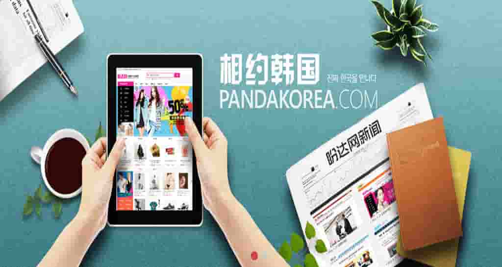Panda E-commerce